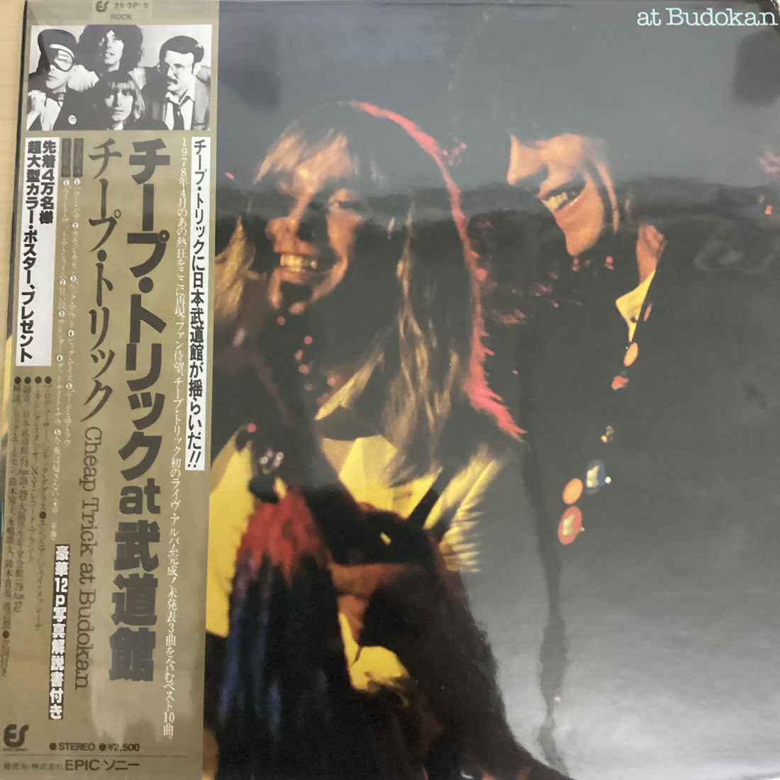 แผ่นเสียง Cheap Trick - Cheap Trick At Budokan Vinyl VG+