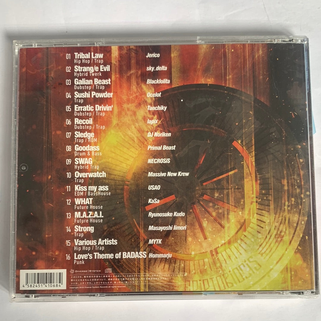 ซีดี Various - Ultra Badass CD VG+