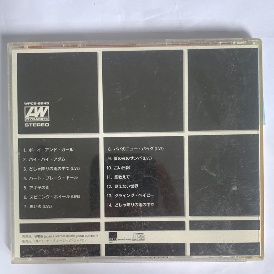 Akiko Wada - Dynamite Soul (CD) (VG)