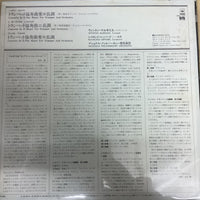 แผ่นเสียง Joseph Haydn • Johann Nepomuk Hummel • Leopold Mozart, Wynton Marsalis, National Philharmonic Orchestra, Raymond Leppard - Trumpet Concertos Vinyl VG+