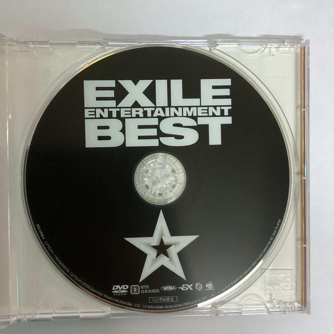 ซีดี Exile - Exile Entertainment Best CD VG+ 1CD 2DVDs