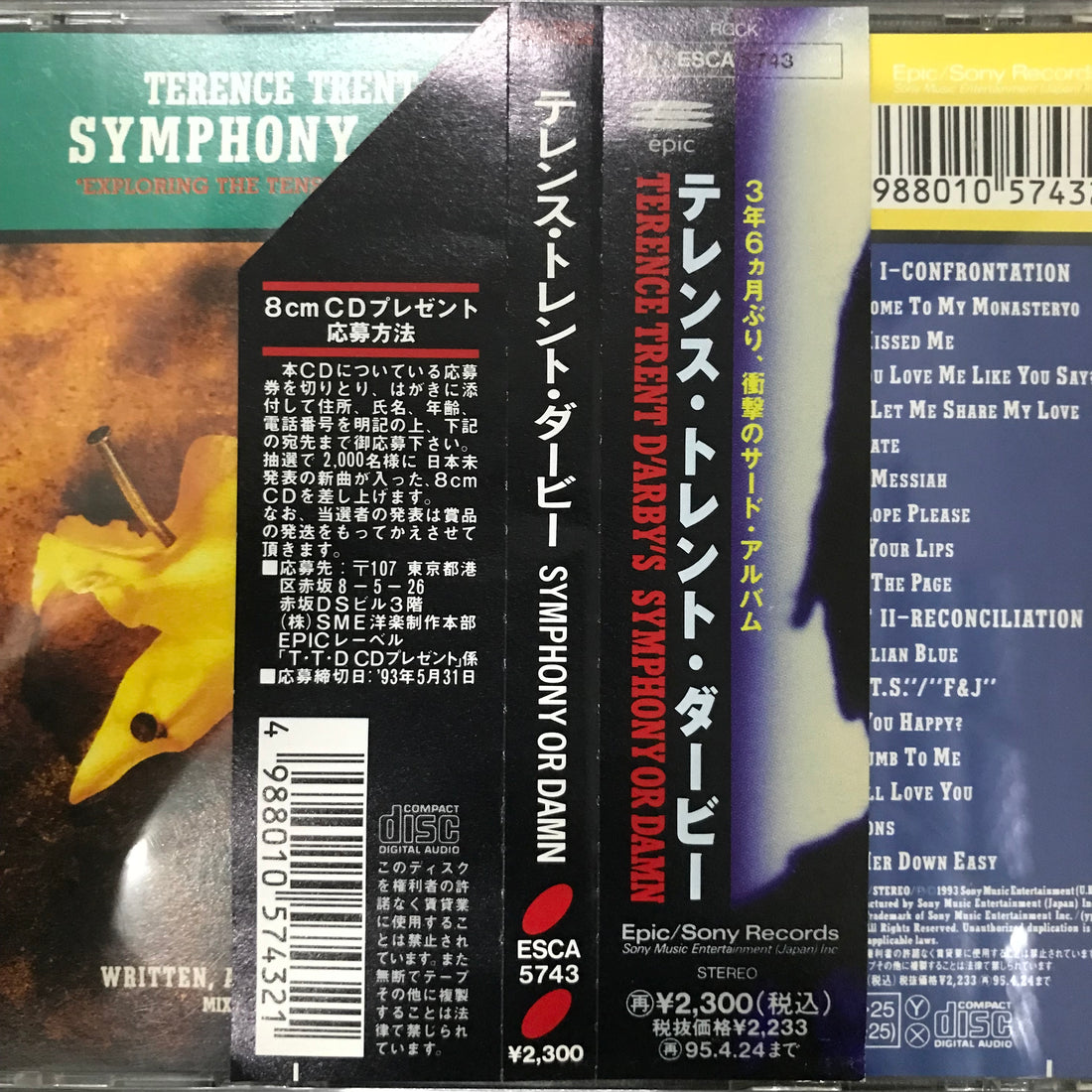 ซีดี Terence Trent D'Arby / Terence Trent D'Arby - Terence Trent D'Arby's Symphony Or Damn* = テレンス・トレント・ダービーSymphony Or Damn CD VG+
