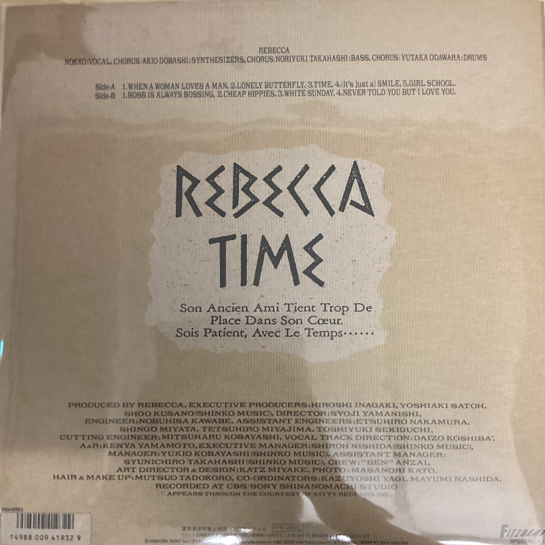 แผ่นเสียง Rebecca - Time Vinyl VG+