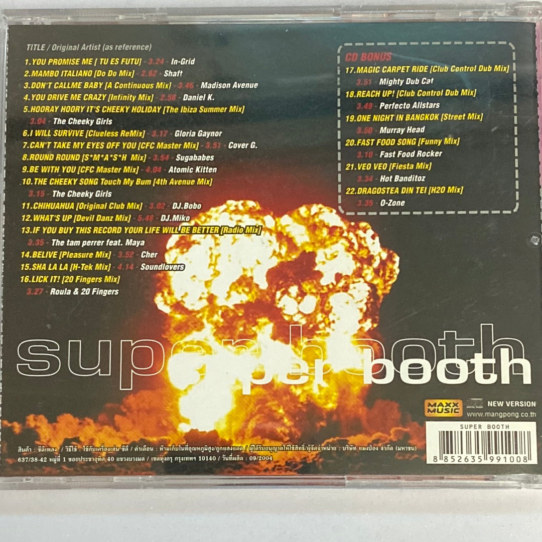 ซีดี Various - Super Booth CD VG+