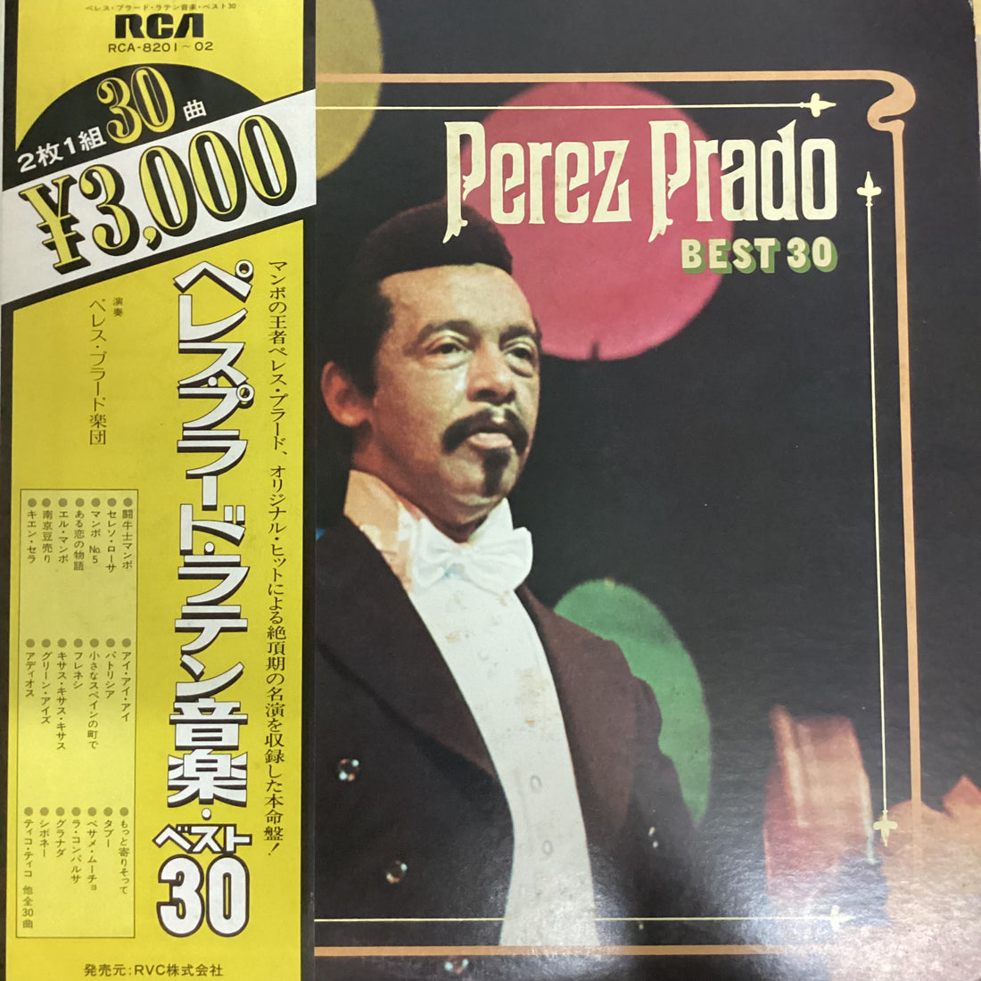 แผ่นเสียง Perez Prado - Best 30 Vinyl VG+ 2LPs
