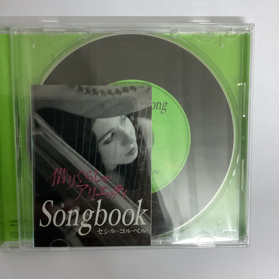 ซีดี Cécile Corbel - Arrietty's Song CD VG+