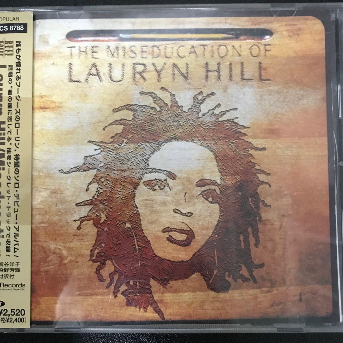 ซีดี Lauryn Hill / Lauryn Hill - The Miseducation Of Lauryn Hill = ミスエデュケーション CD VG+