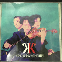 ซีดี Kryzler & Kompany - Kryzler & Kompany CD VG+