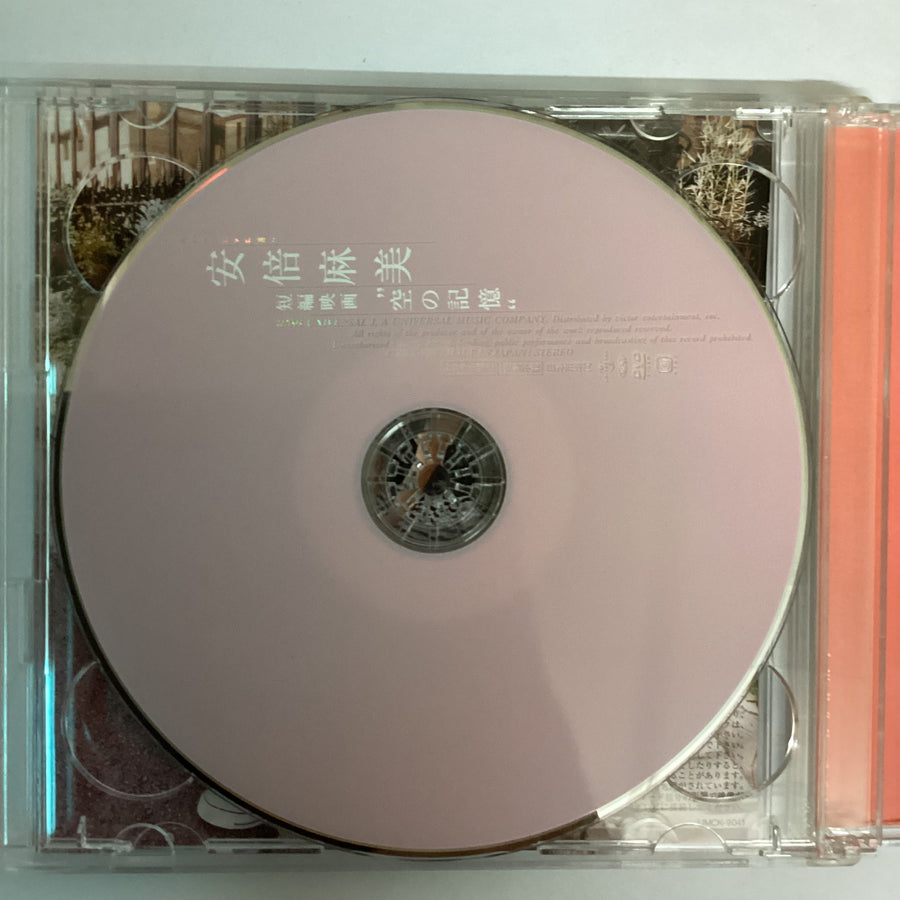 ซีดี Abe Asami - きみをつれていく CD VG+ 1CD 1DVD