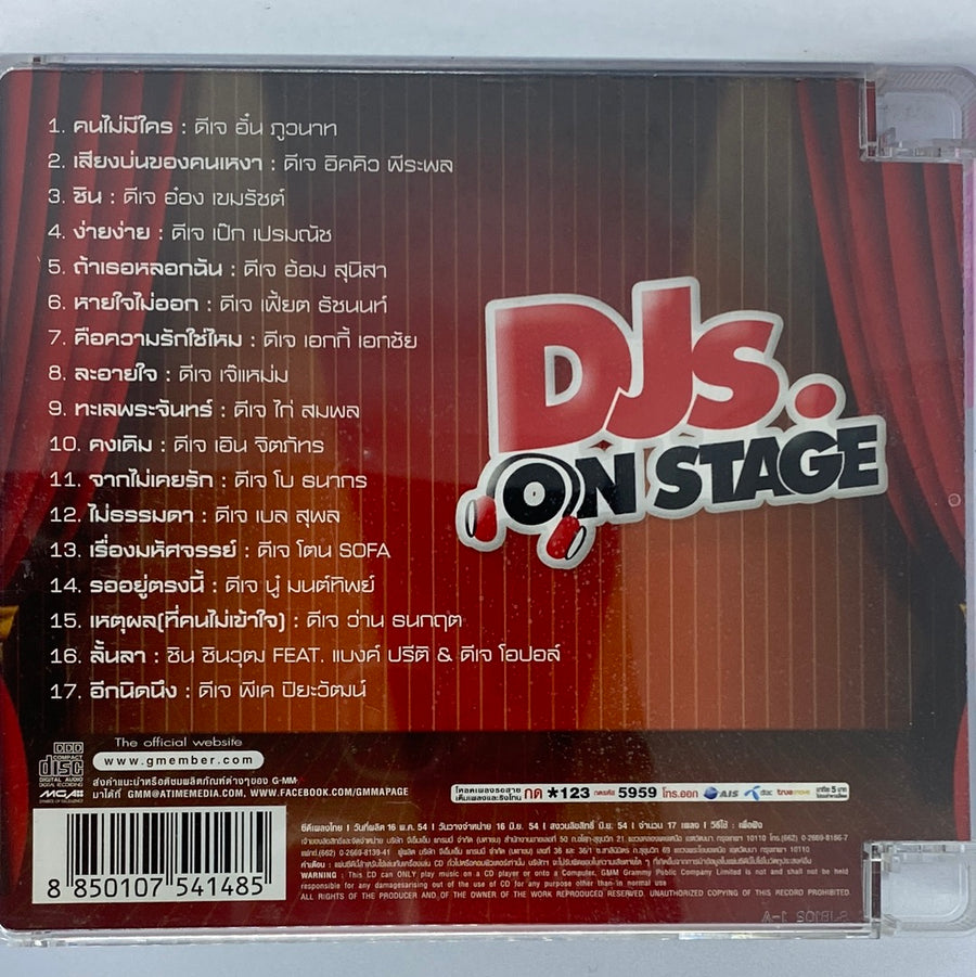 ซีดี Various - DJs.ON STAGE (CD) (VG)