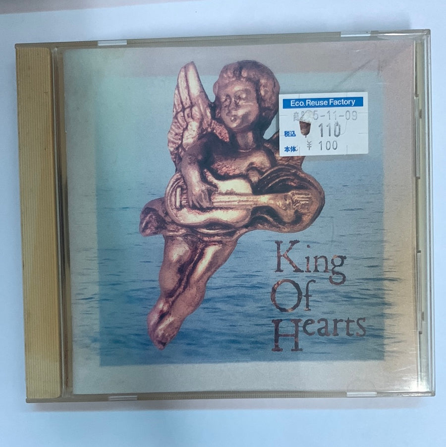 ซีดี King Of Hearts - King Of Hearts CD VG+