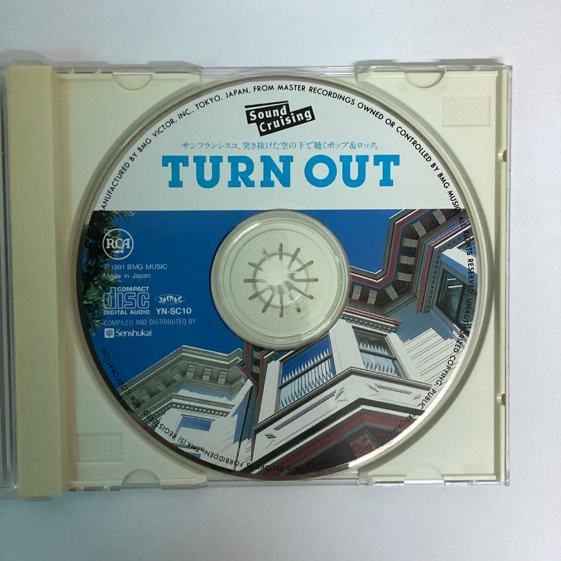 ซีดี Various - Turn Out CD VG+