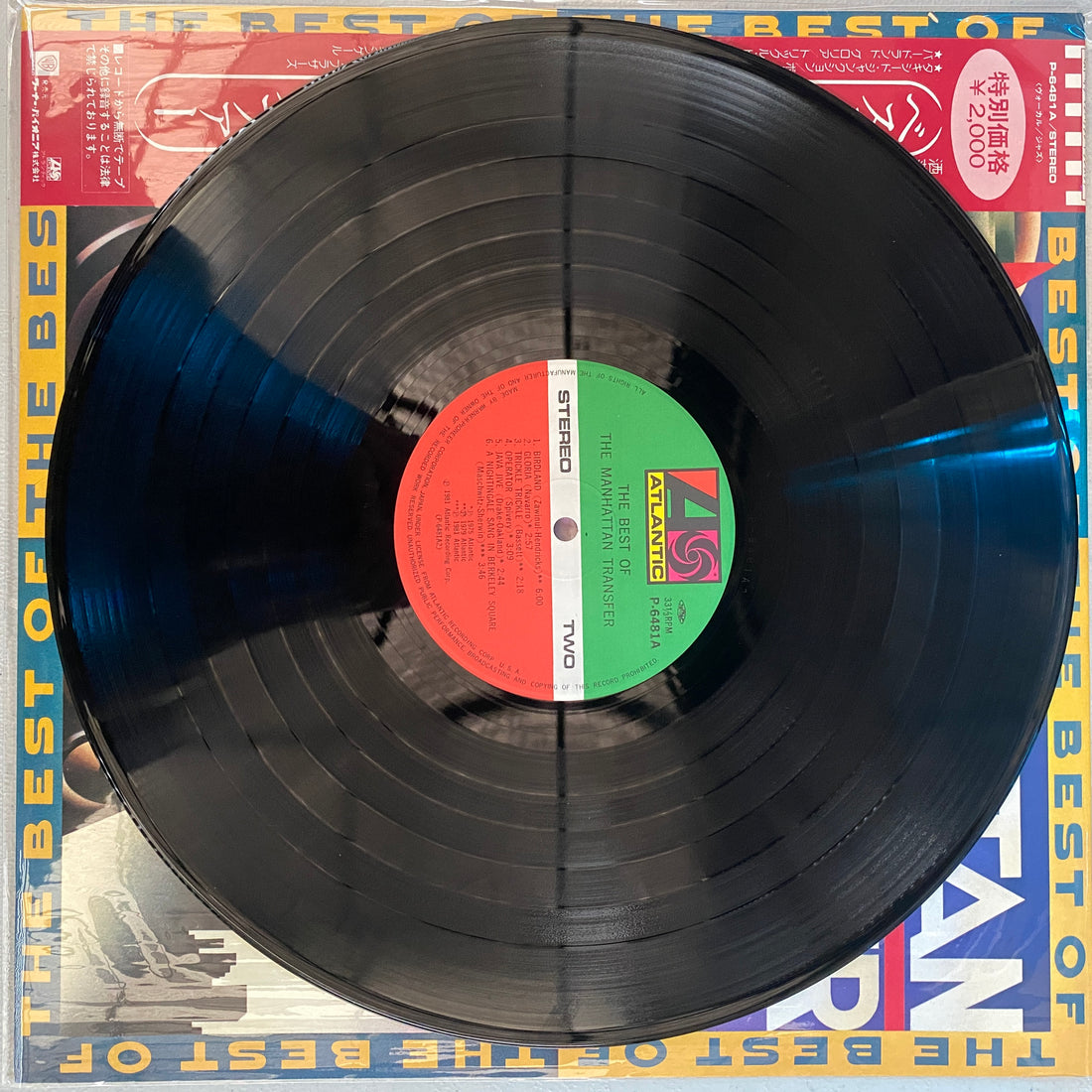 แผ่นเสียง The Manhattan Transfer / The Manhattan Transfer - The Best Of The Manhattan Transfer = ベスト・オブマンハッタン・トランスファー Vinyl VG+