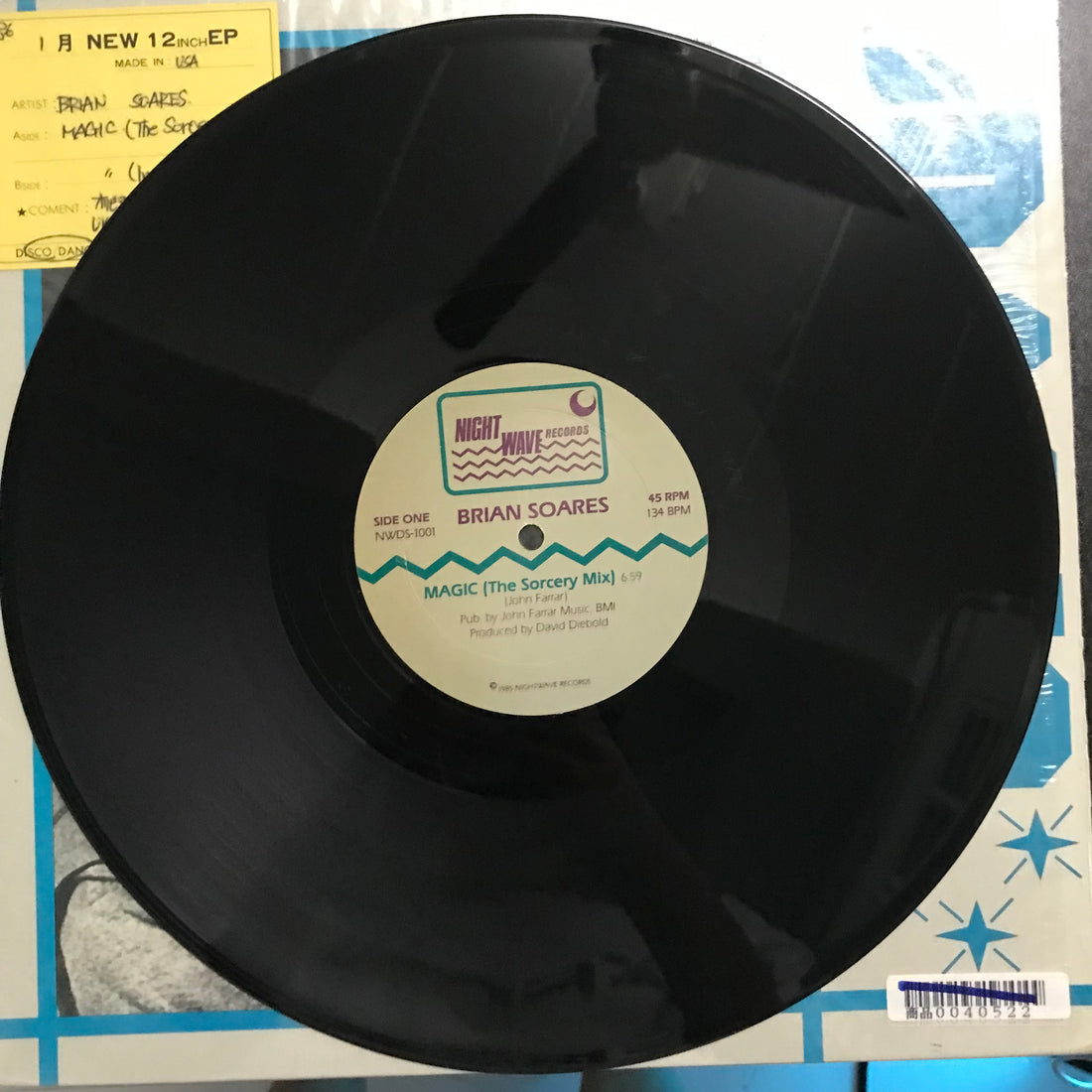แผ่นเสียง Brian Soares - Magic Vinyl VG+