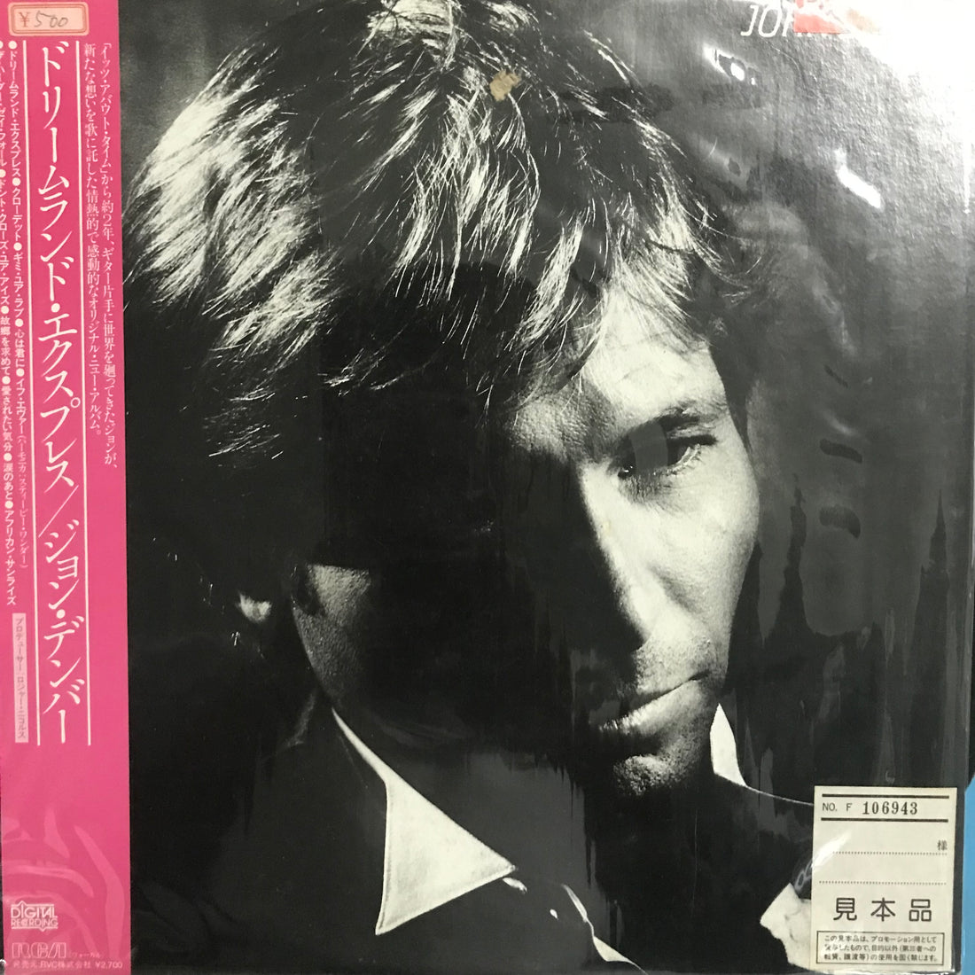 แผ่นเสียง John Denver - Dreamland Express Vinyl VG+