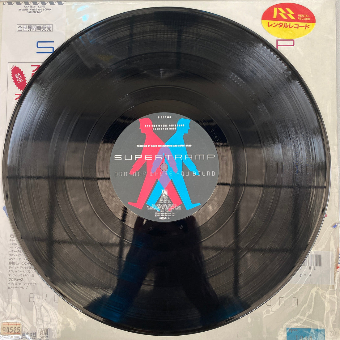 แผ่นเสียง Supertramp - Brother Where You Bound Vinyl VG+