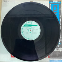 แผ่นเสียง Yasuaki Honda - Bavi Stock -Ⅰ= バビ・ストックⅠ音楽集 Vinyl VG+
