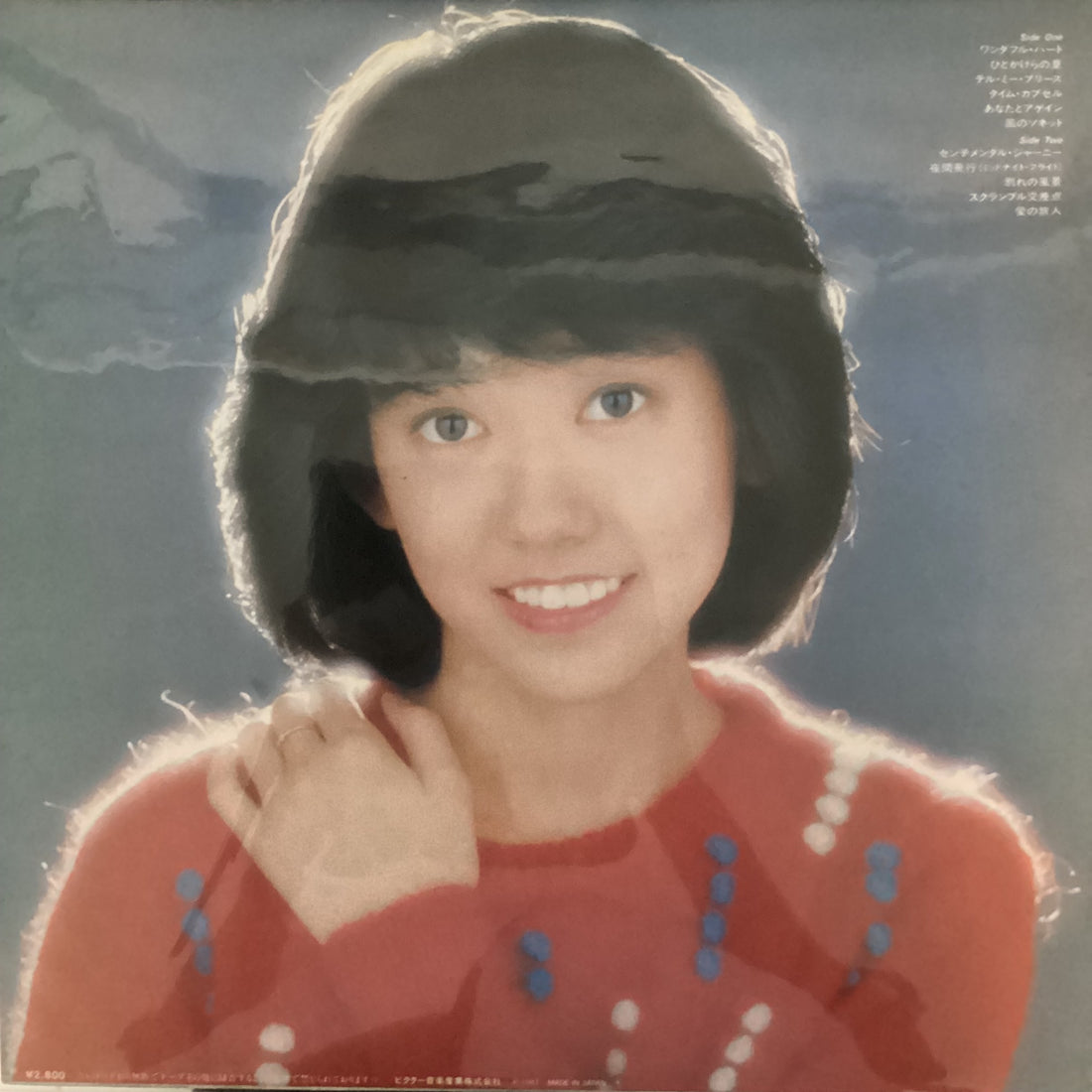 แผ่นเสียง Iyo Matsumoto - センチメンタル I・Y・O Vinyl VG+