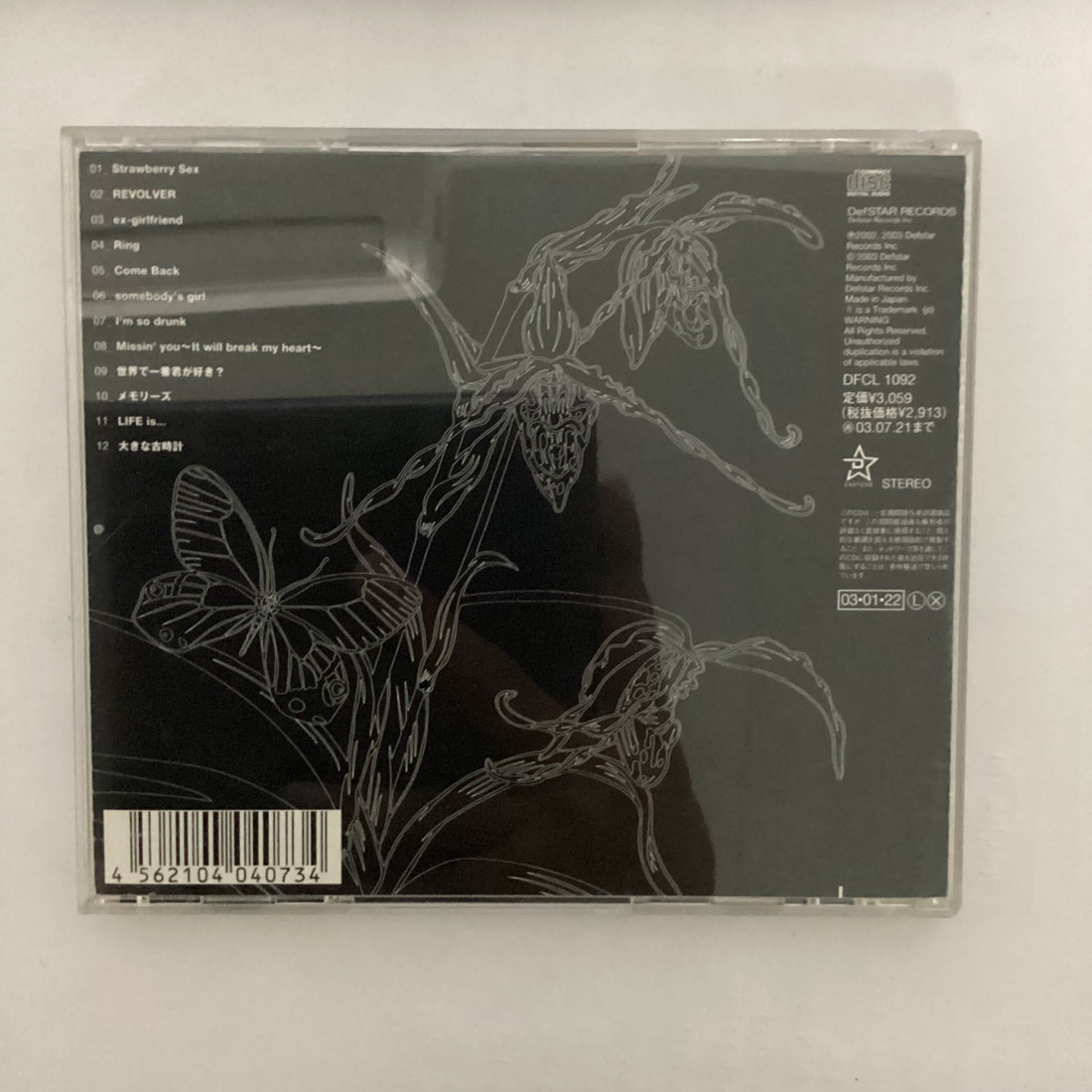 ซีดี Ken Hirai - Life Is... CD NM