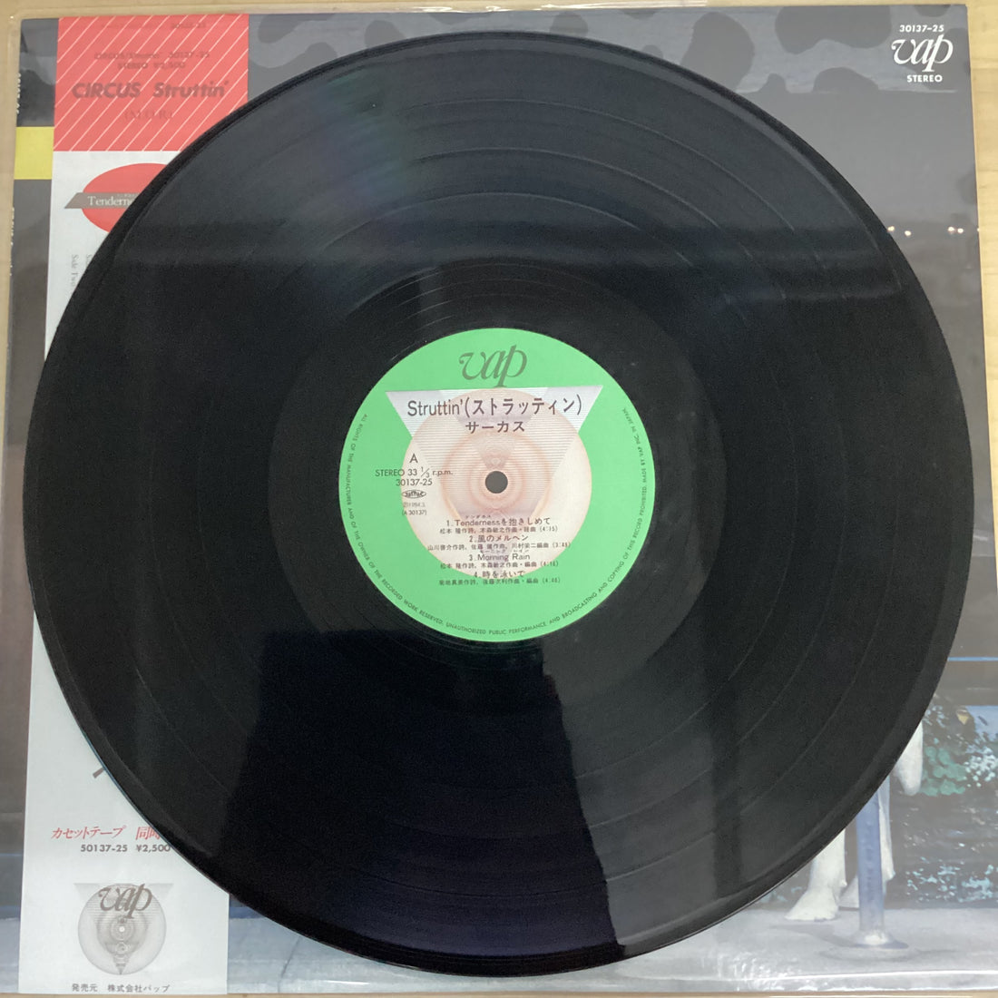 แผ่นเสียง Circus - Struttin' Vinyl VG+