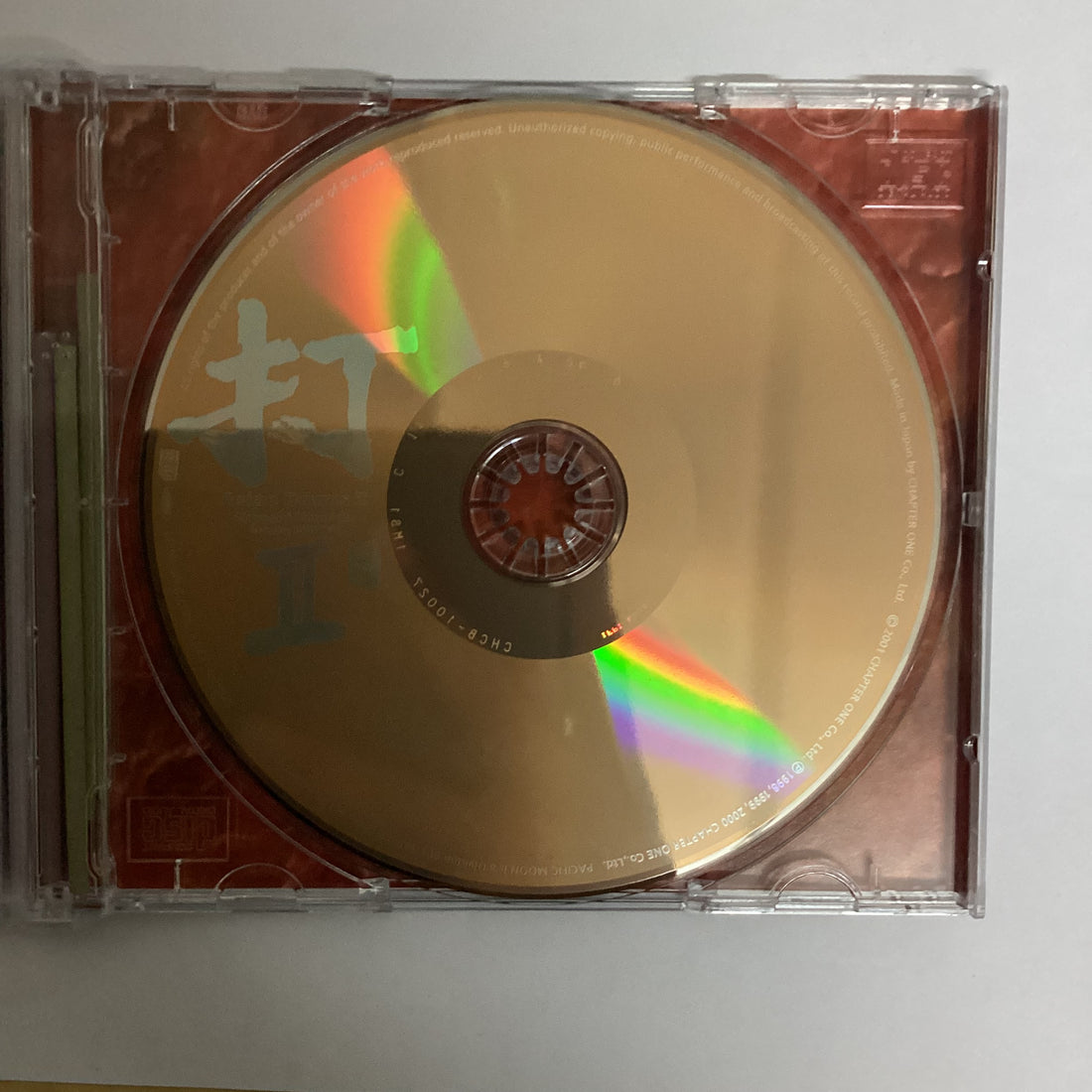 ซีดี Kiyoshi Yoshida featuring Bonten - Asian Drums II CD NM or M-