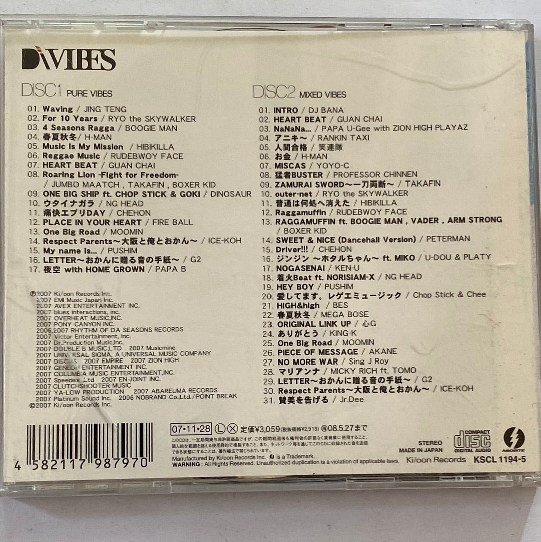 ซีดี Various - Divibes Japanese Reggae Selection 2007 Selected&Mixed By DJ Bana (CD) (VG+) (2 CDs) (2CDs)