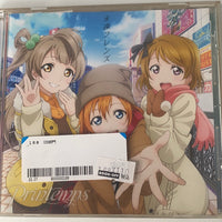 ซีดี Printemps - 永遠フレンズ (CD) (VG+)