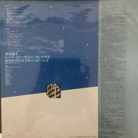 แผ่นเสียง Takeshi Terauchi & Blue Jeans - Let's Go Terry X'mas Vinyl VG+