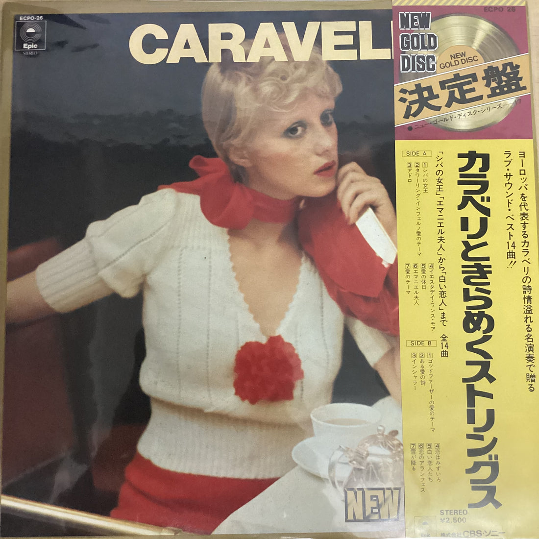แผ่นเสียง Caravelli And His Magnificent Strings - New Gold Disc Vinyl VG+