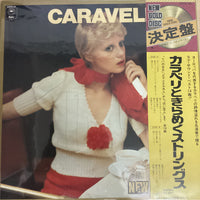 แผ่นเสียง Caravelli And His Magnificent Strings - New Gold Disc Vinyl VG+