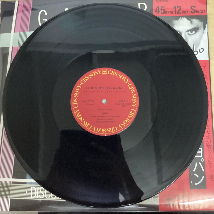 แผ่นเสียง Gazebo - I Like Chopin Vinyl VG+