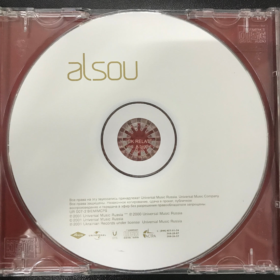 ซีดี Alsou - Alsou CD VG+