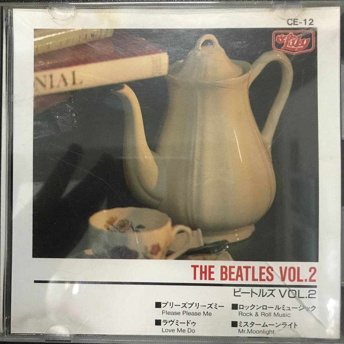 ซีดี The Beatles - The Beatles Vol 2 CD VG+