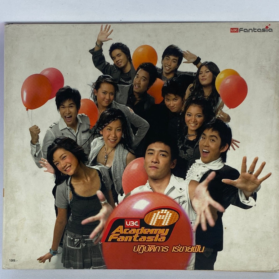 ซีดี Various - Academy Fantasia ปฏิบัติการ เร่ขายฝัน (CD) (G+)