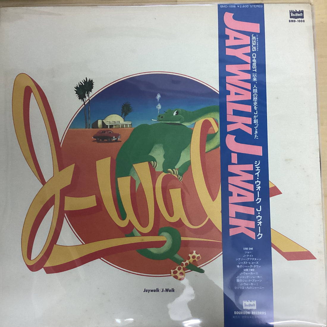 แผ่นเสียง J-Walk - Jaywalk/J-Walk Vinyl VG+