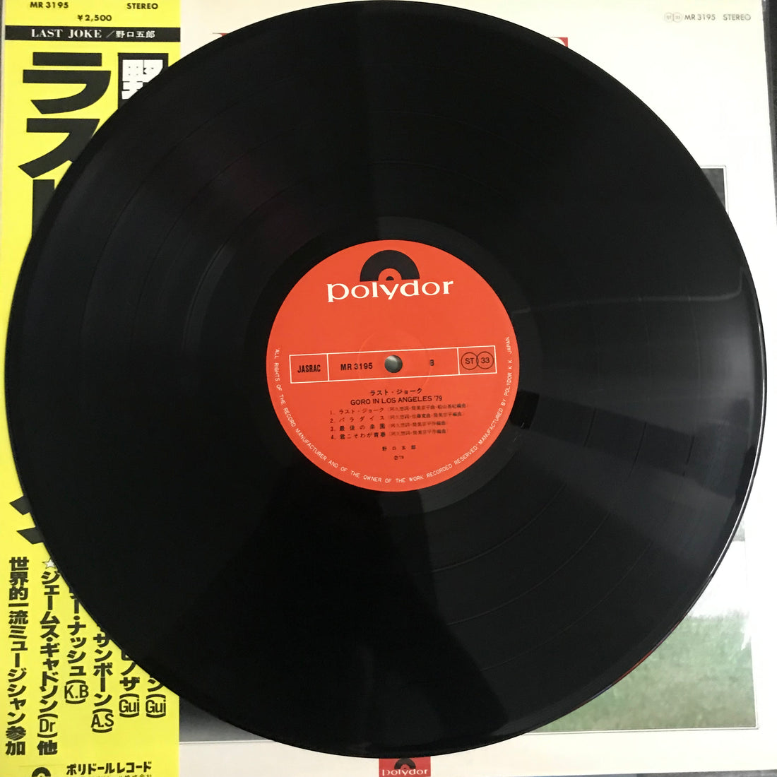 แผ่นเสียง Goro Noguchi - Last Joke Goro In Los Angeles '79 Vinyl VG+