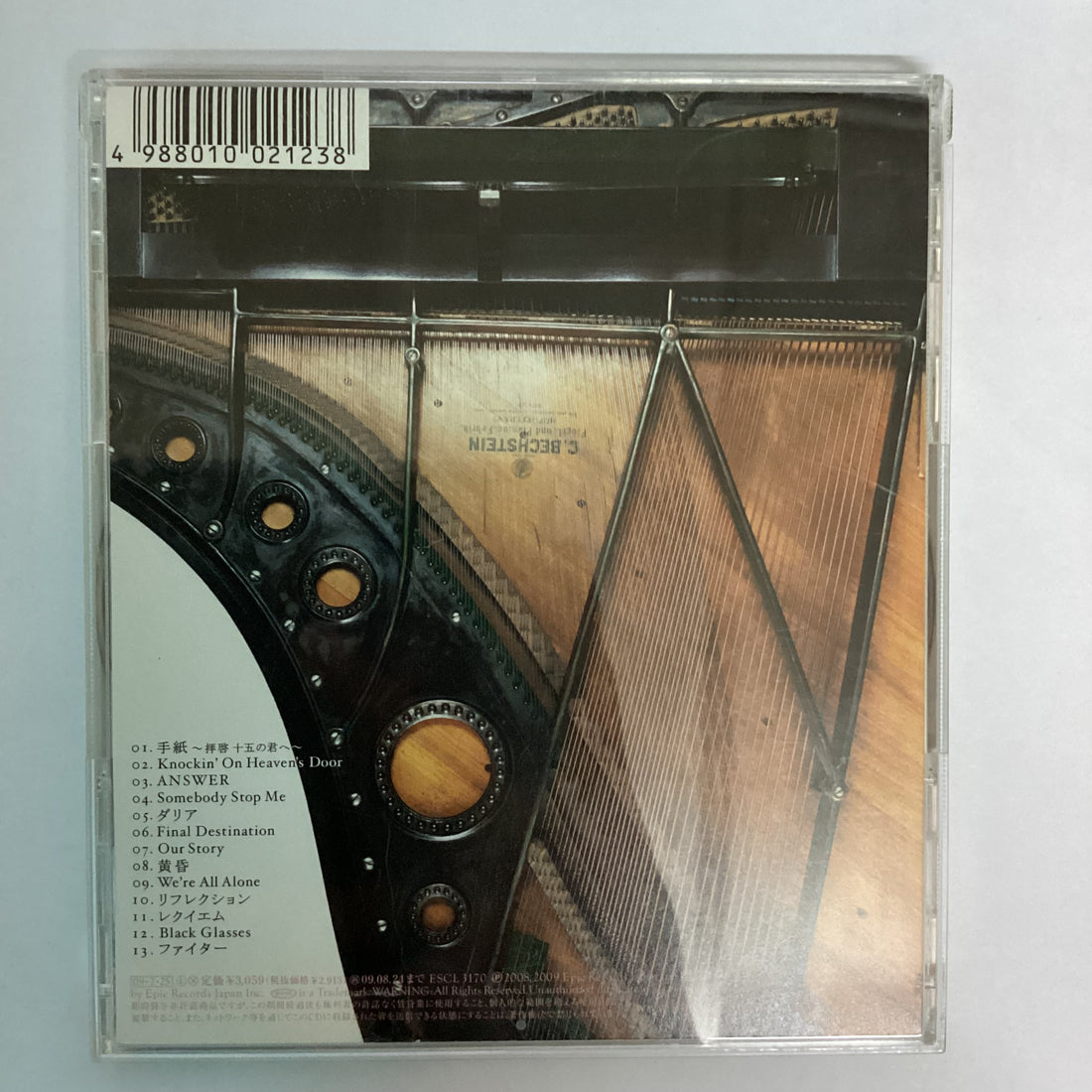 ซีดี Angela Aki - Answer CD VG