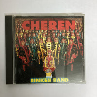 ซีดี Rinken Band - Cheren CD VG+