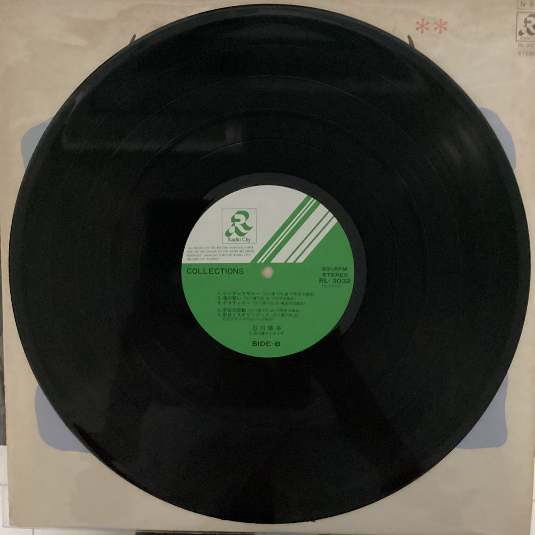 แผ่นเสียง Yuko Ishikawa = Yuko Ishikawa - Collections = コレクションズ Vinyl VG+