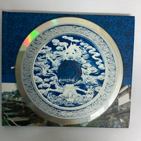 ซีดี Various - Shanghai Lounge 3 CD VG+ 2CDs