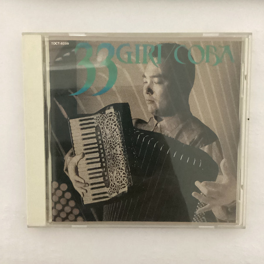 ซีดี Coba - 33 Giri CD VG+
