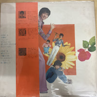 แผ่นเสียง Hiromi Go - ひろみの朝・昼・晩 Vinyl VG+