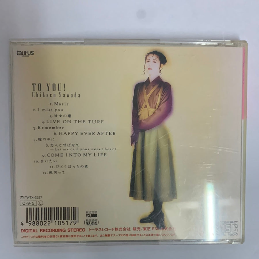 ซีดี Chikaco Sawada - To You! (CD) (VG+)