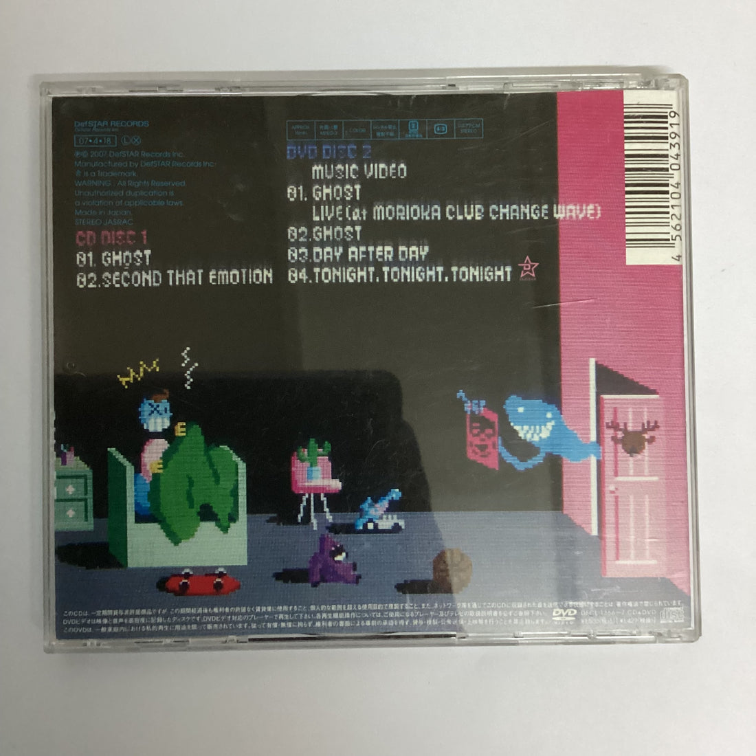ซีดี Beat Crusaders - Ghost CD VG+ 1CD 1DVD