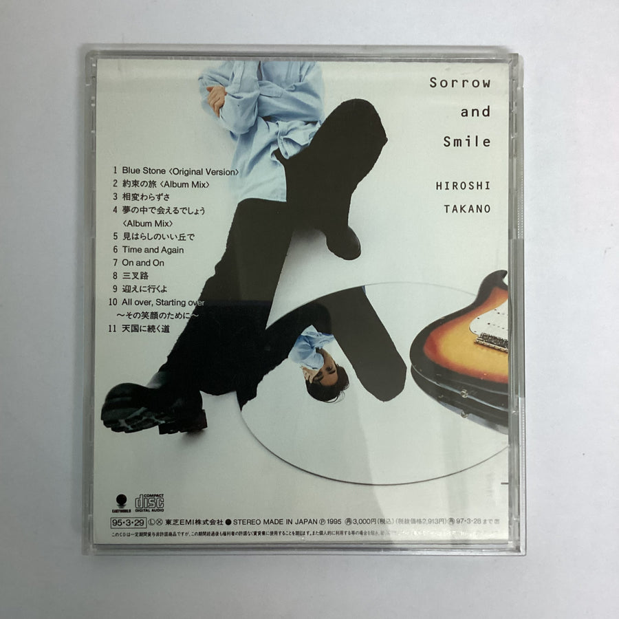 ซีดี Hiroshi Takano - Sorrow And Smile CD VG+