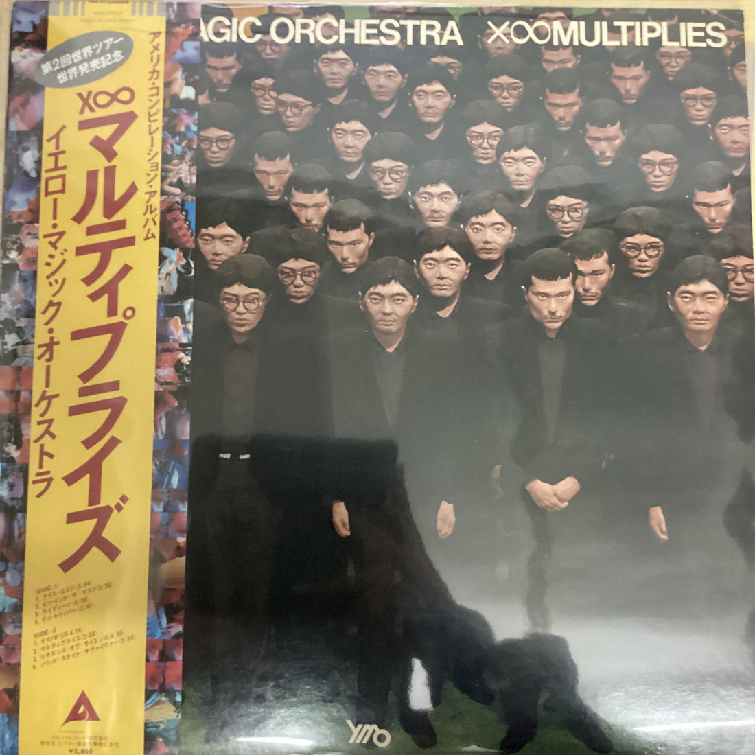 แผ่นเสียง Yellow Magic Orchestra - X∞Multiplies Vinyl VG+