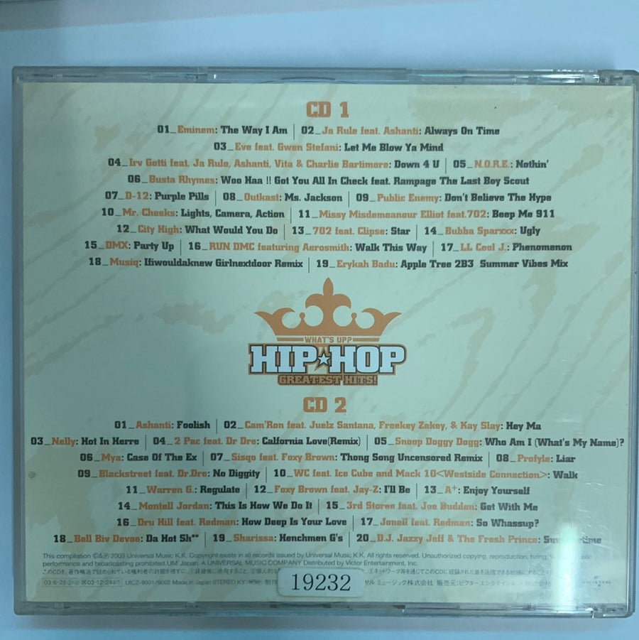 ซีดี Various - What's Up? (Hip-Hop Greatest Hits) (CD) (VG+)