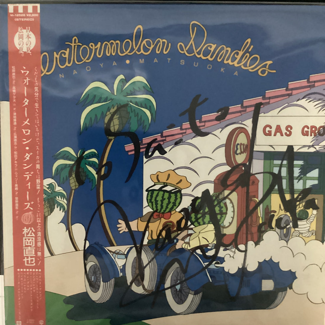 แผ่นเสียง Naoya Matsuoka - Watermelon Dandies Vinyl VG+