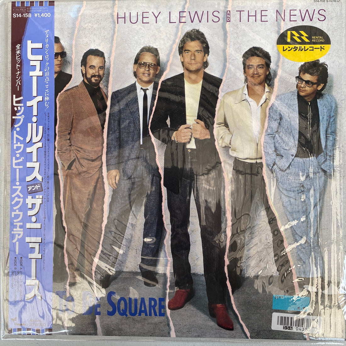 แผ่นเสียง Huey & The News - Hip To Be SquaLewis re Vinyl VG+