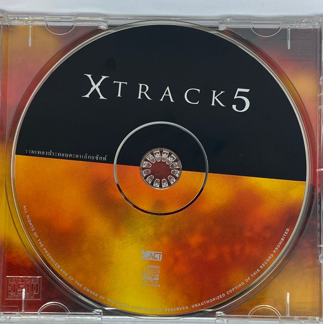 ซีดี Various - รวมเพลงประกอบละคร XTRACK5 (CD) (G+)